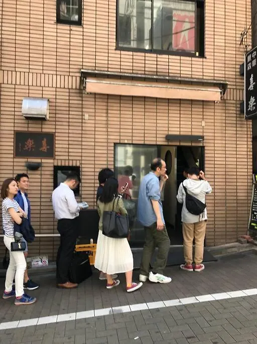 Unito 道玄坂邸宅 Tokyo Japan